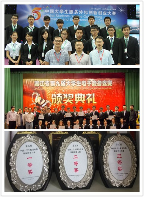 竞赛成果合成图.jpg